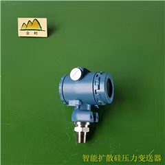 擴散硅壓力變送器的產品特點